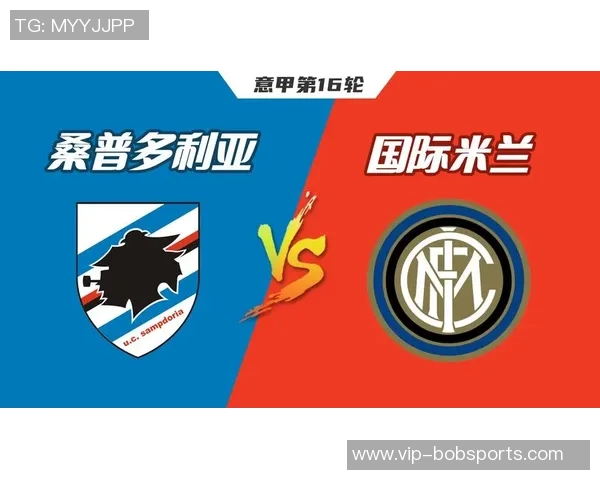 弗鲁米嫩塞重视弟媳争冠潜力米兰回归机会渺茫