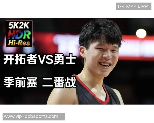 开拓者对阵魔术半场结束杨瀚森连续第五场未能登场