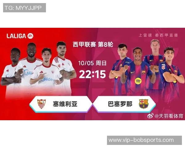 西甲最新动态皇马暂时领先巴萨今晚迎战塞维亚挑战 西甲最新动态皇马暂时领先巴萨今晚迎战塞维亚挑战