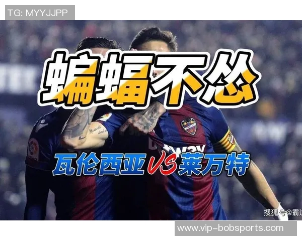 巴萨关注莱万特前锋艾永合同细节解读解约金3000万转会分成引热议