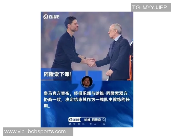 弗里克确认坎塞洛能出战桑坦德竞技强调哈维阿隆索离任与自己无关 弗里克确认坎塞洛能出战桑坦德竞技强调哈维阿隆索离任与自己无关