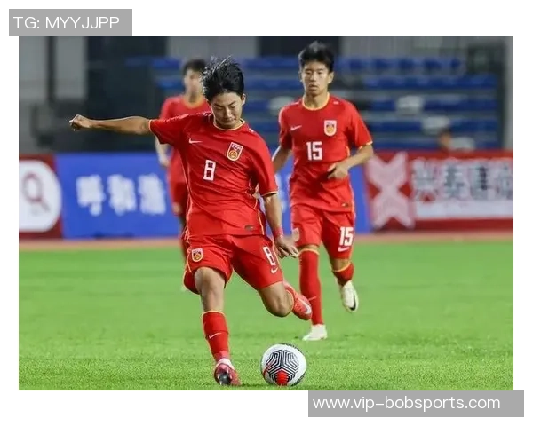 帅惟浩双响助力U16国足2-0战胜对手，精彩进球展现实力与机遇把握